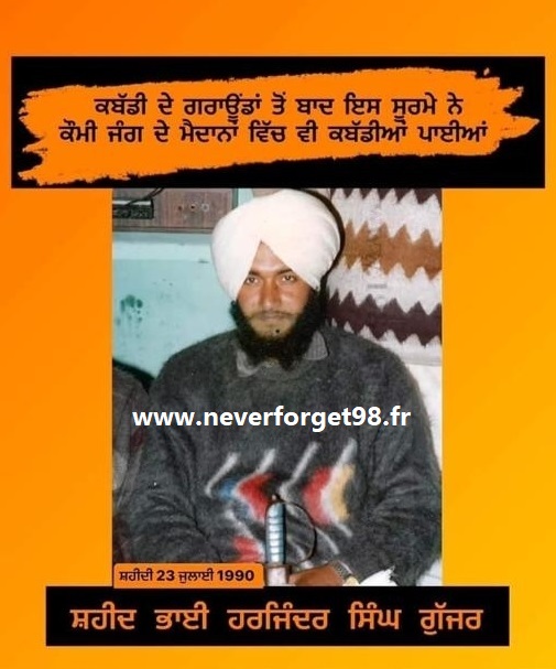 Bhai Harjinder Singh Guzar