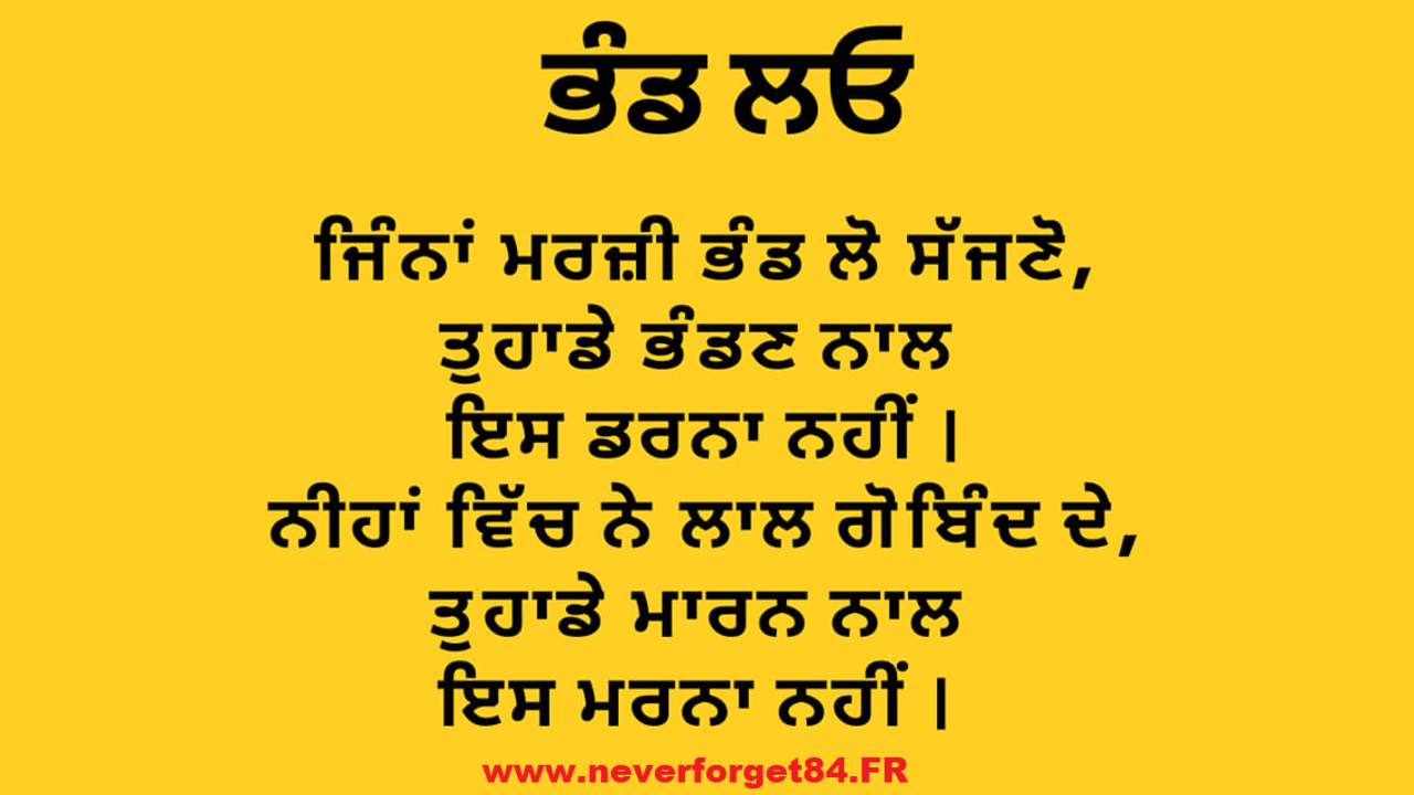 Bhand Lao(1)