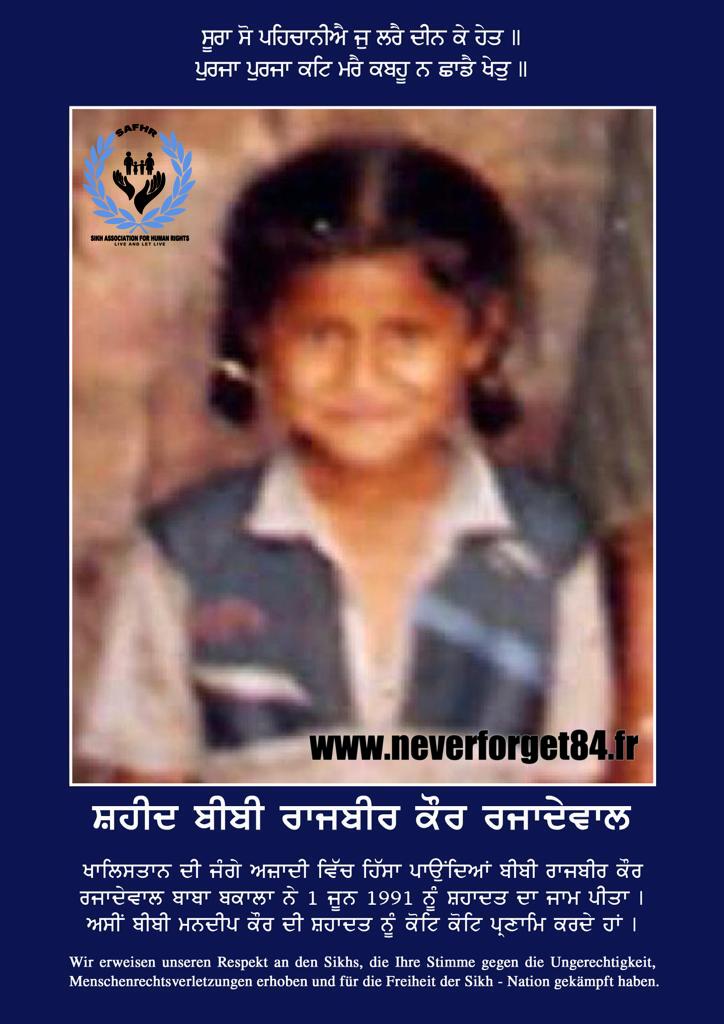 WhatsApp Image 2023-07-24 at 14.50.37 (21)