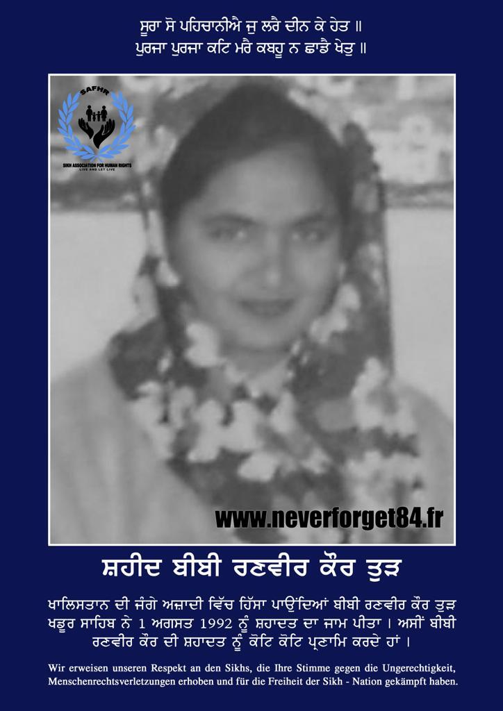 WhatsApp Image 2023-07-24 at 14.50.37 (23)