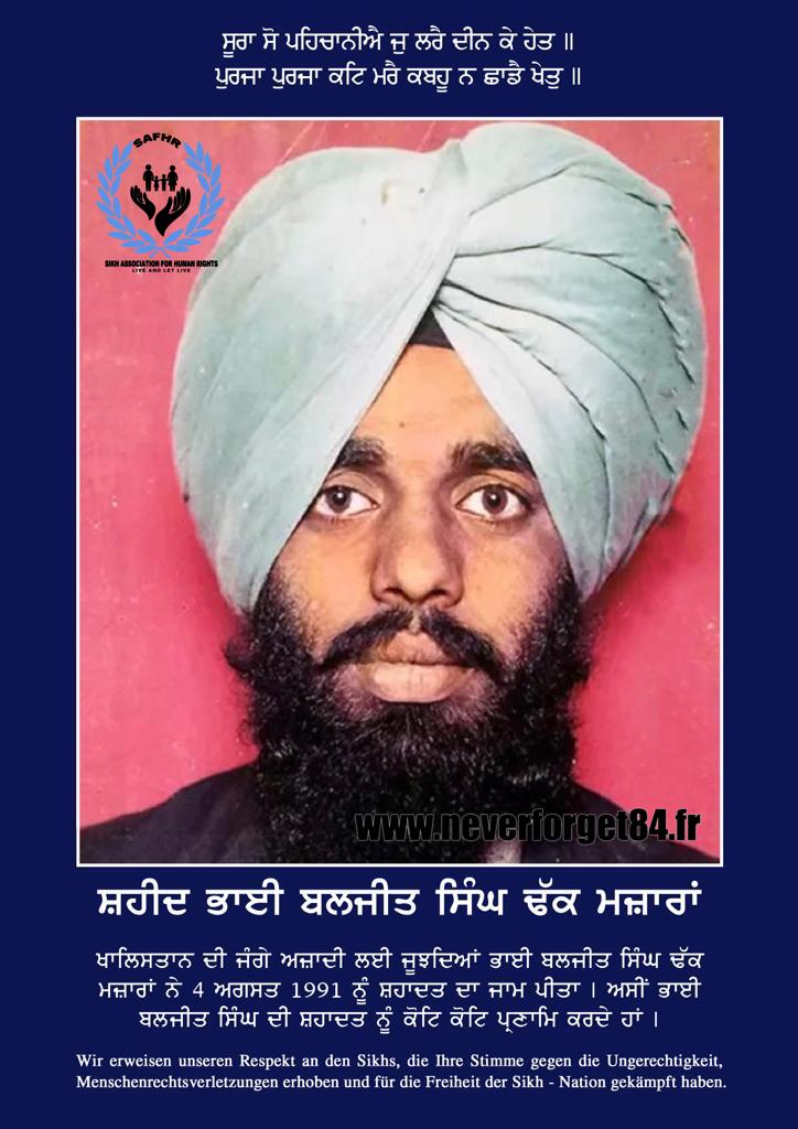 WhatsApp Image 2023-07-24 at 3.52.50 PM (3)