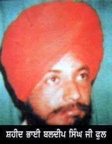 Shaheed Bhai Baldip Singh ji Ful